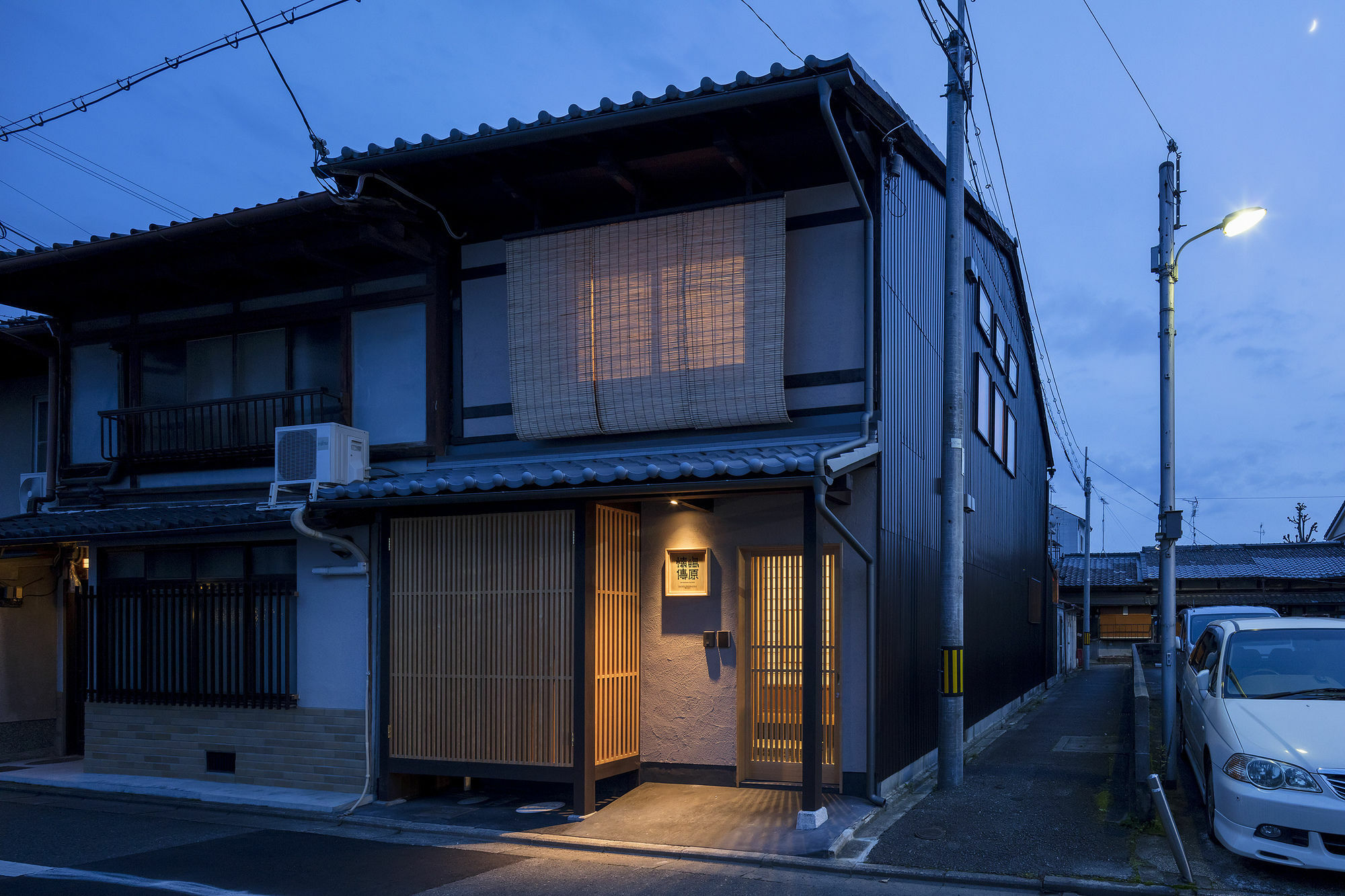 京都嵨原怀传町家别墅 外观 照片